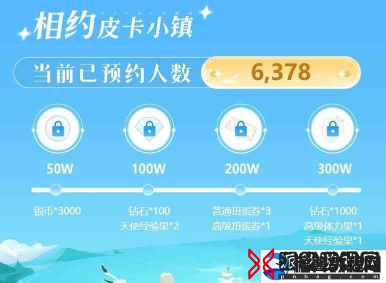 皮卡堂之梦想起源最新地址