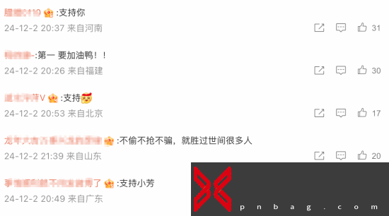 体操冠军网红吴柳芳开通微博