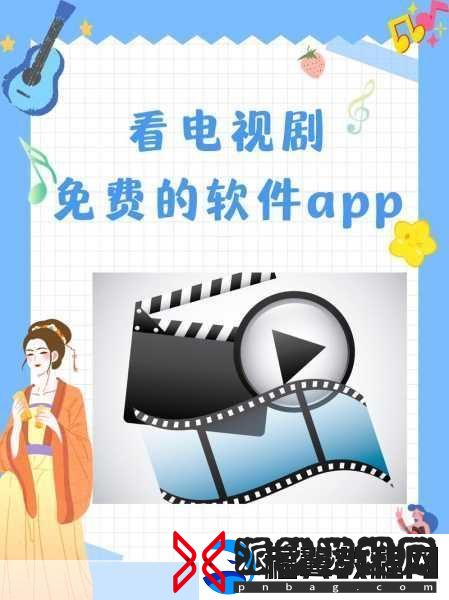 片多多电视剧免费观看下载