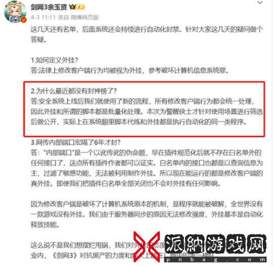 图片11.png