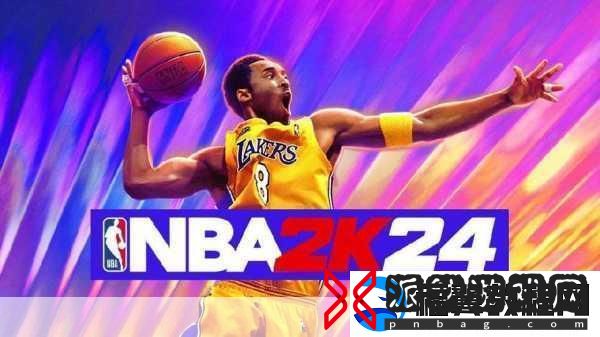 九点幺免费版站nba下载