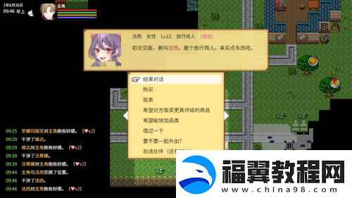 探索无尽可能的异世界！独立游戏异世界创造者中文版将正式发售