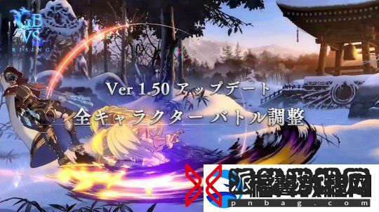 碧蓝幻想Versus