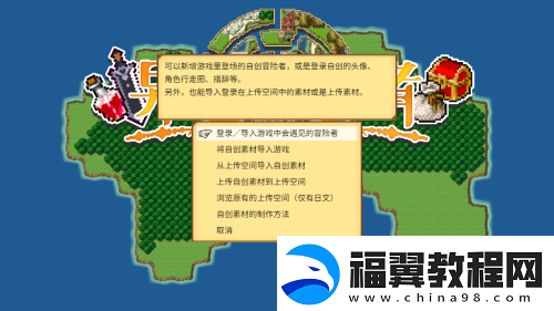 探索无尽可能的异世界！独立游戏异世界创造者中文版将正式发售