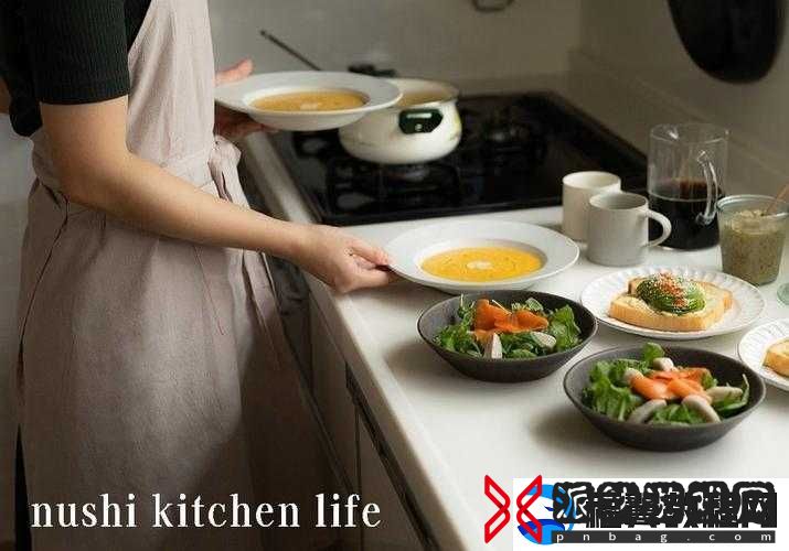 美味的老婆
