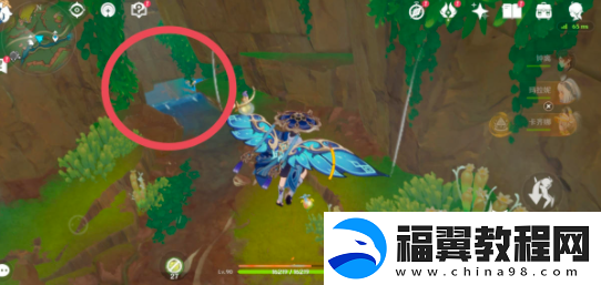 原神