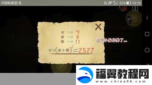 小黑的宝藏2安卓版震撼上线