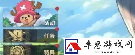 航海王壮志雄心瓦帕碎片获取