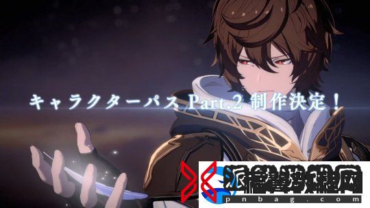 碧蓝幻想Versus
