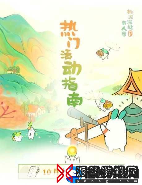铜锵锵锵锵锵锵游戏大全