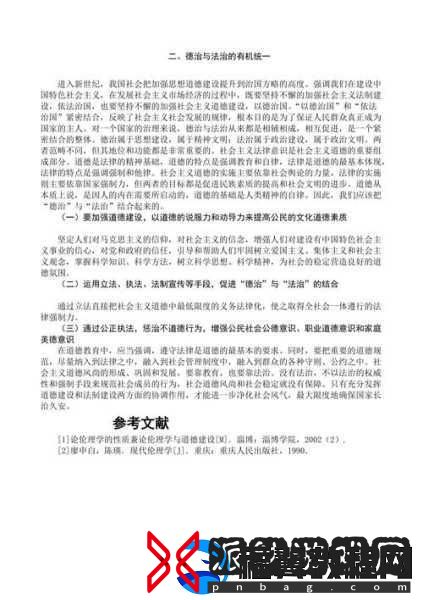 美国伦理眉睫膏3