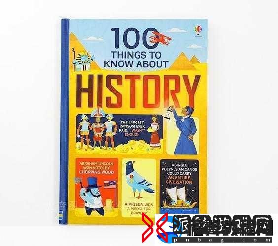 探索顶级西方人文艺术