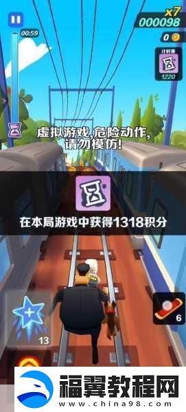 铜锵锵锵锵锵锵游戏大全
