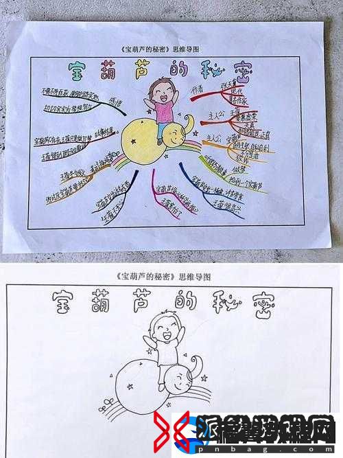 哟哟扣出白桨