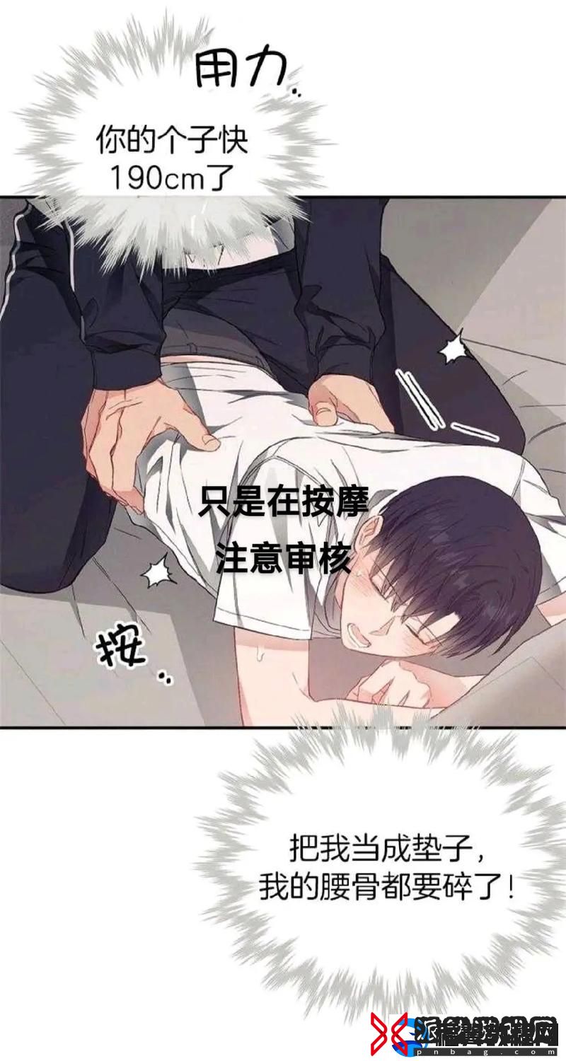 情感细腻每天都在挨龠中入睡by青松资讯