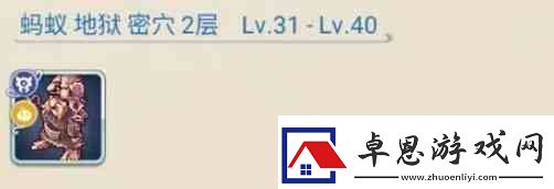 巴风特之怒MVPBOSS固定刷新点在何处