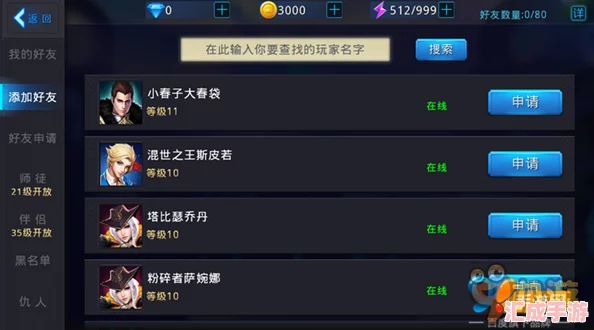 2024年度必玩！世界黎明之光深度攻略
