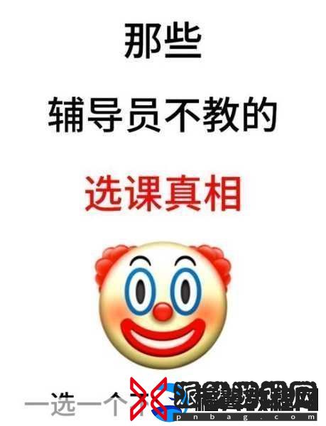 学而思校课程大揭秘！孩子选课不再迷茫