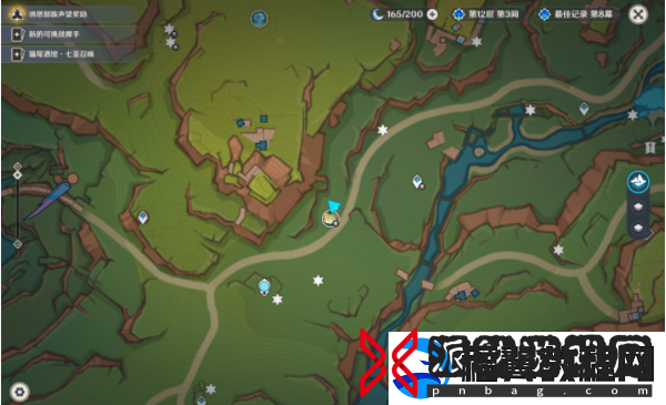 原神