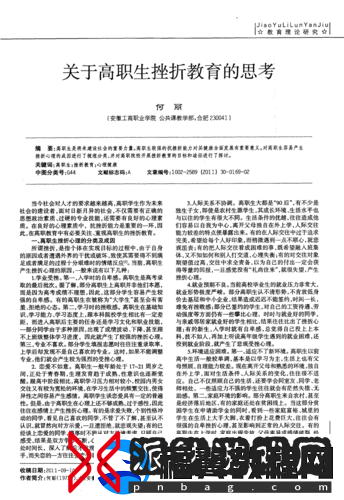 可不可以干湿解释：对其含义与应用场景的全面探讨