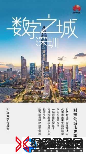 深圳蜜桃络科技有限公司介绍：1.-深圳蜜桃络科技：引领数字时代的创新先锋