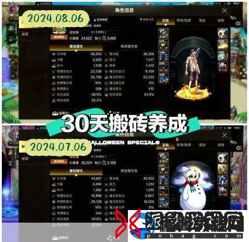 DNF手游黑色大地抗魔要求全解析
