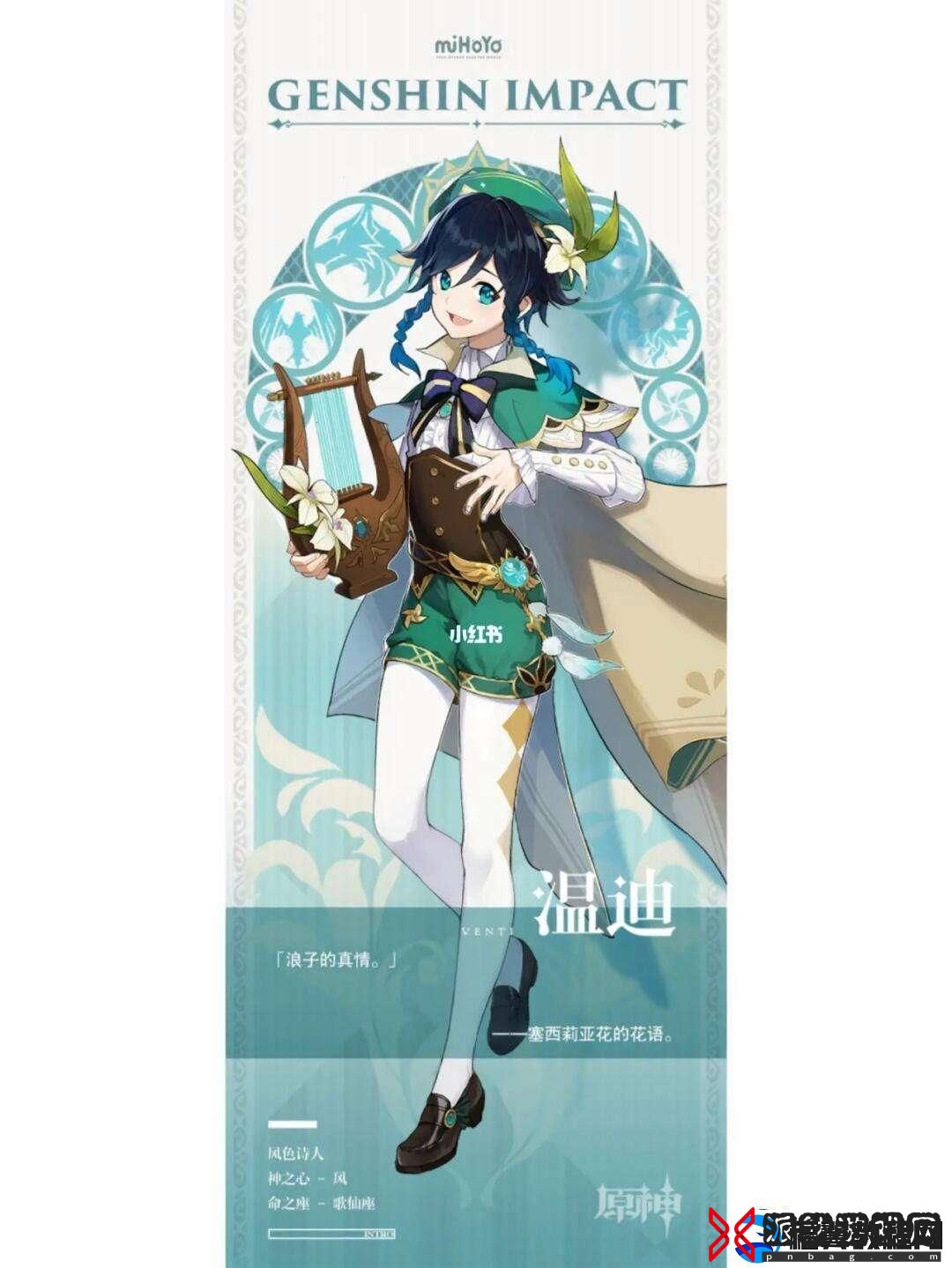 温迪难产头出来了