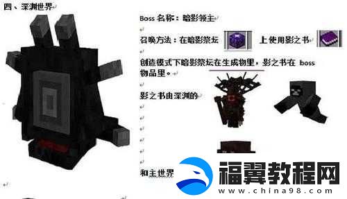 VRising游戏中混沌弓箭手BOSS高效打法技巧与策略详解
