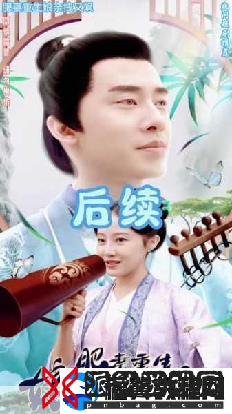 肥妻重生娘亲拽又飒：1.-重生逆袭：肥妻变身魅力女神