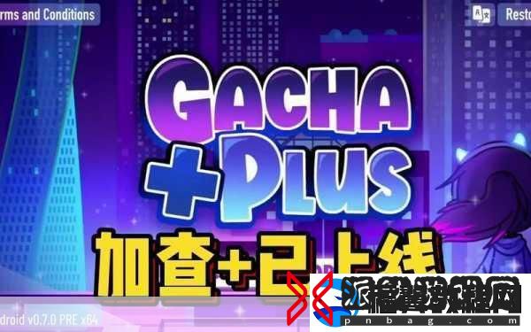 加查艺术正版来袭-探索加查世界的激斗冒险之旅