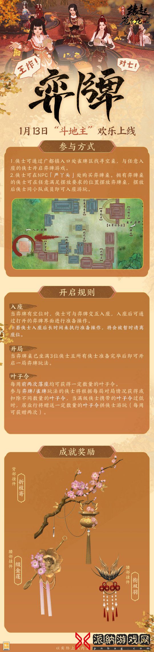 图2.jpg