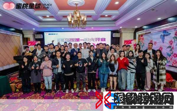 深圳蜜桃络科技有限公司介绍