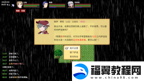 探索无尽可能的异世界！独立游戏异世界创造者中文版将正式发售