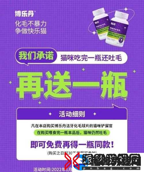 www.毛片相关内容的健康有益探讨与启示