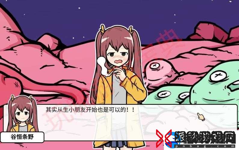 少年的人间奇遇