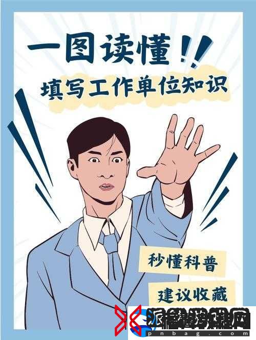 请提供一些相关信息-我会根据你提供的信息生成相关