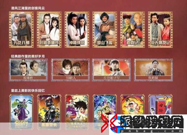 西游大联盟震撼来袭