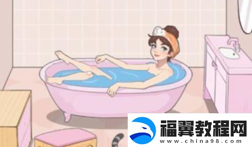 爆梗找茬王女神浴室怎么通关
