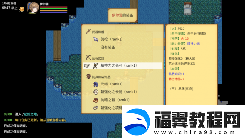 探索无尽可能的异世界！独立游戏异世界创造者中文版将正式发售
