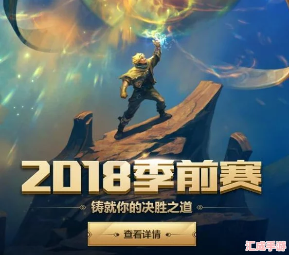 揭秘！英雄联盟S14季前赛震撼启幕时间-精彩对决即将上演！