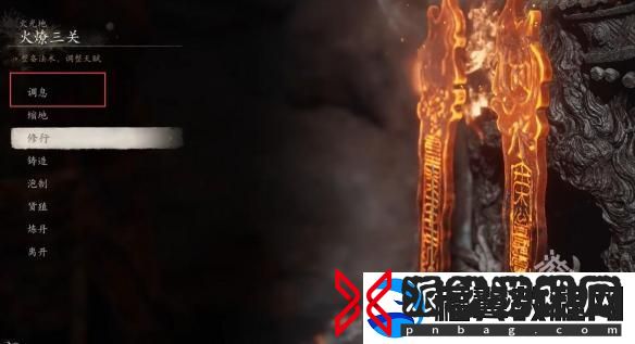 黑神话悟空禁字法怎么解除-黑神话悟空禁字法解除方法