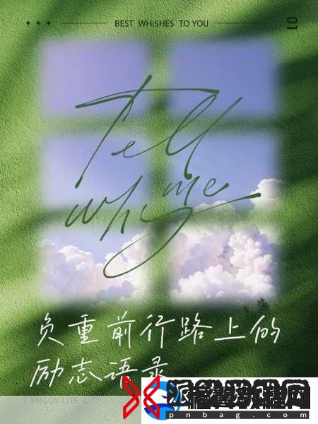 三个人一前一后的动了起来：1.-三人同行-前行路上的故事