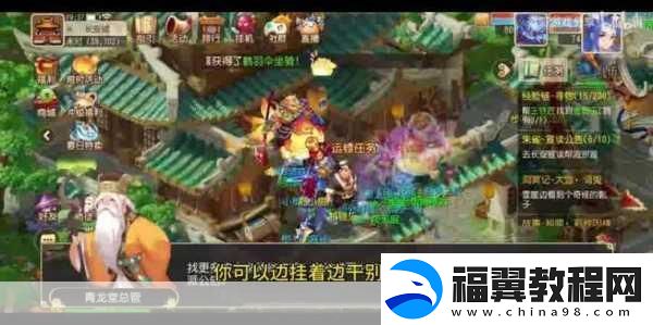 西游大联盟震撼来袭