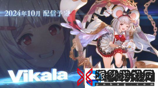 碧蓝幻想Versus