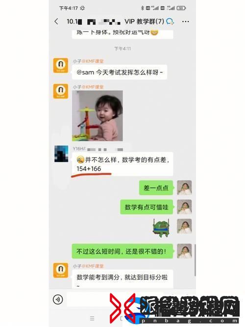 一夜未拔HIV