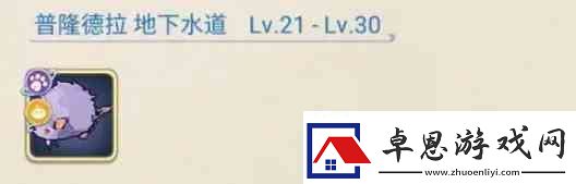 巴风特之怒MVPBOSS固定刷新点在何处|MVPBOSS固定刷新点分享