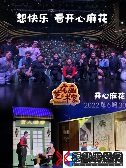 "麻花传剧-匠心独运-笑cry！科技界的麻辣烫！"