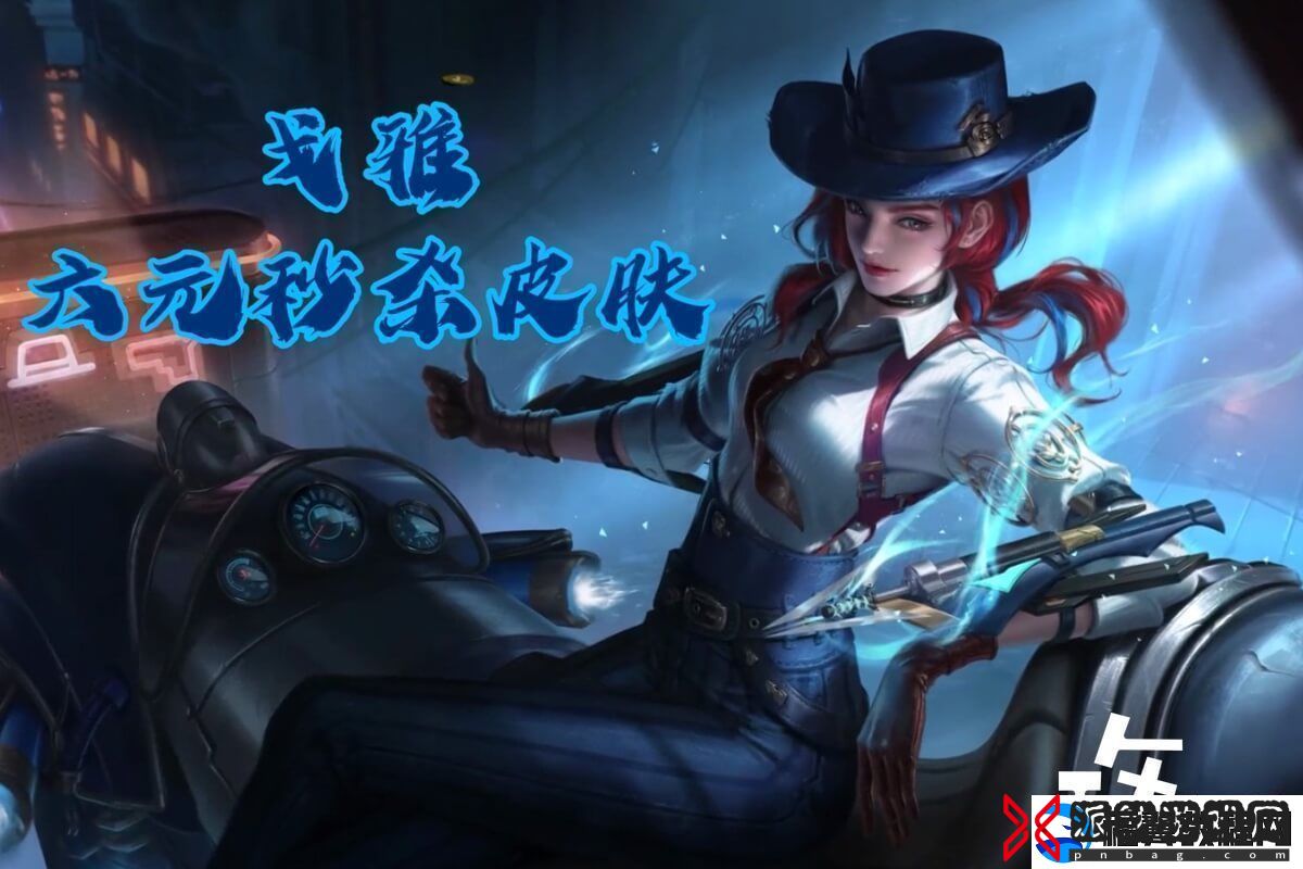 王者荣耀戈娅连招顺序口诀大全