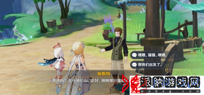 原神4.6世界任务诡镇之梦怎么做