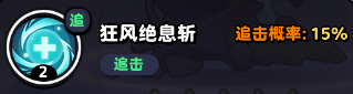 流浪超市宫二本技能是什么